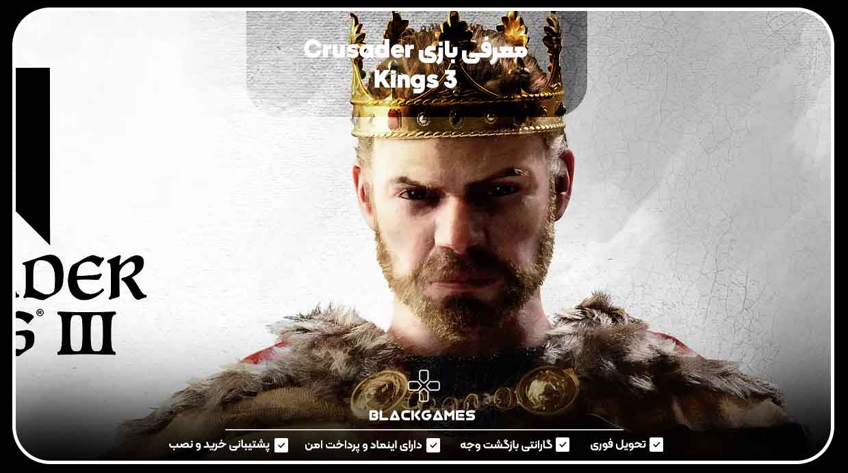 معرفی بازی Crusader Kings 3