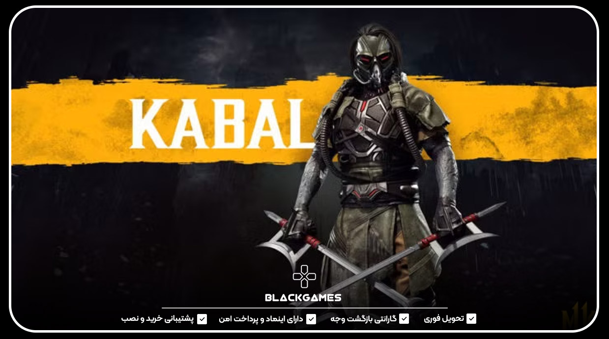 12. شخصیت Kabal