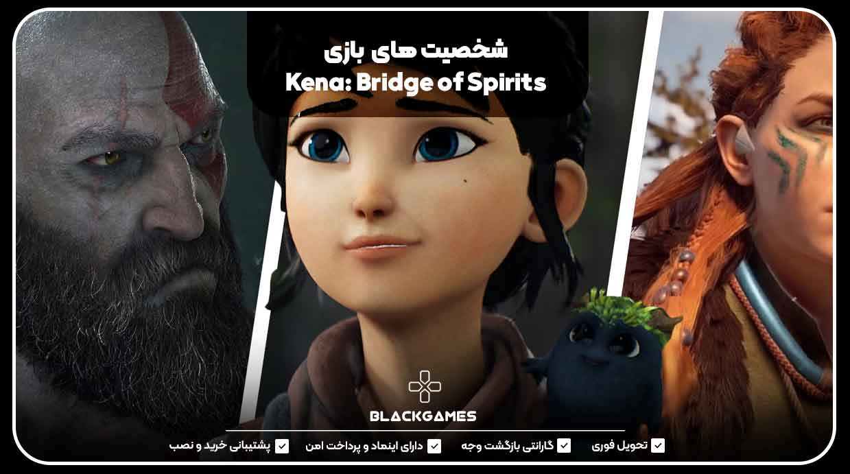 شخصیت‌های بازی Kena: Bridge of Spirits