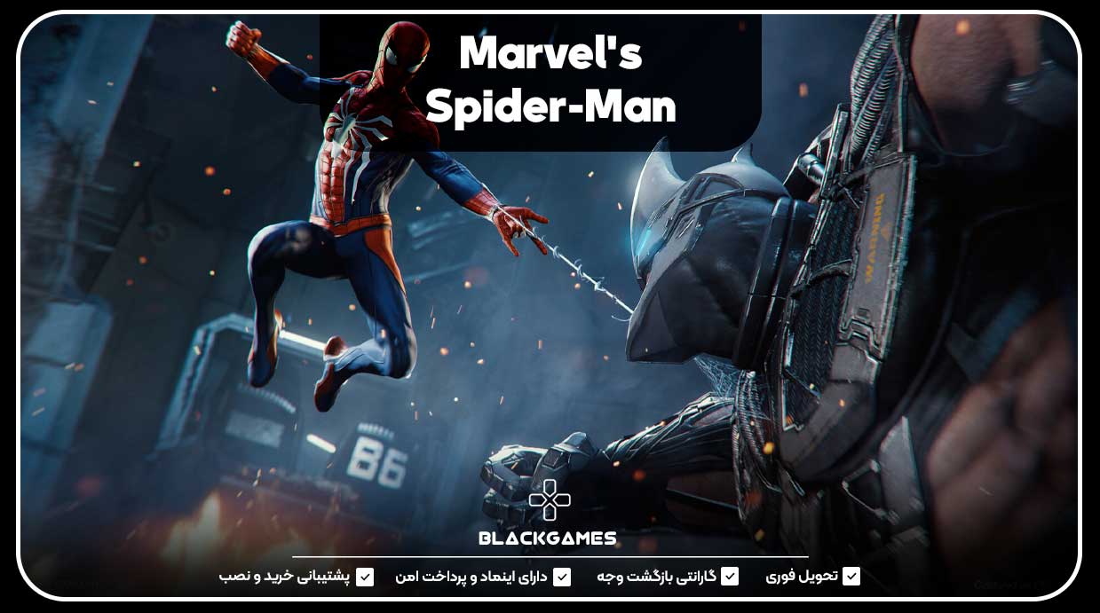 Marvel's Spider-Man