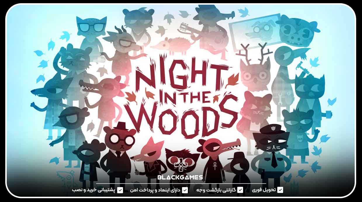 Night in the Woods