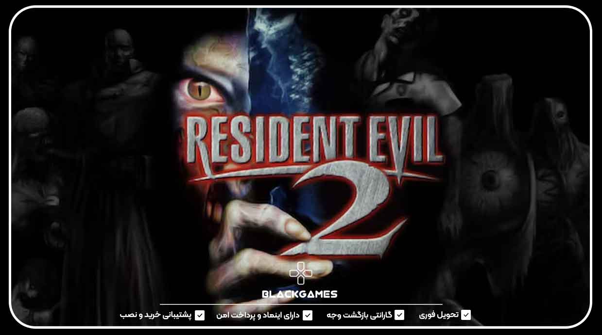 5. Resident Evil 2 : پیشرفت چشمگیر نسبت به نسخه قبلی