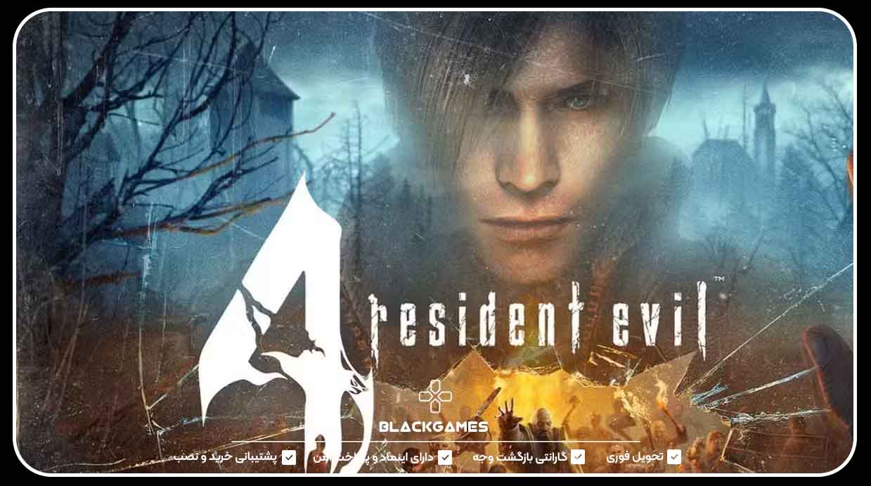 6. Resident Evil 4 VR : تجربه وحشت در دنیای واقعیت مجازی