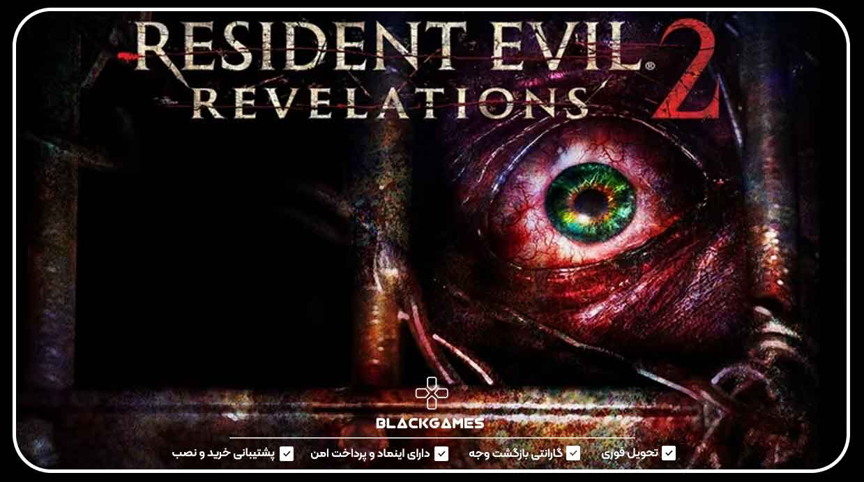 11. Resident Evil: Revelations 2 : اوج همکاری دو نفره در گیم‌پلی اکشن