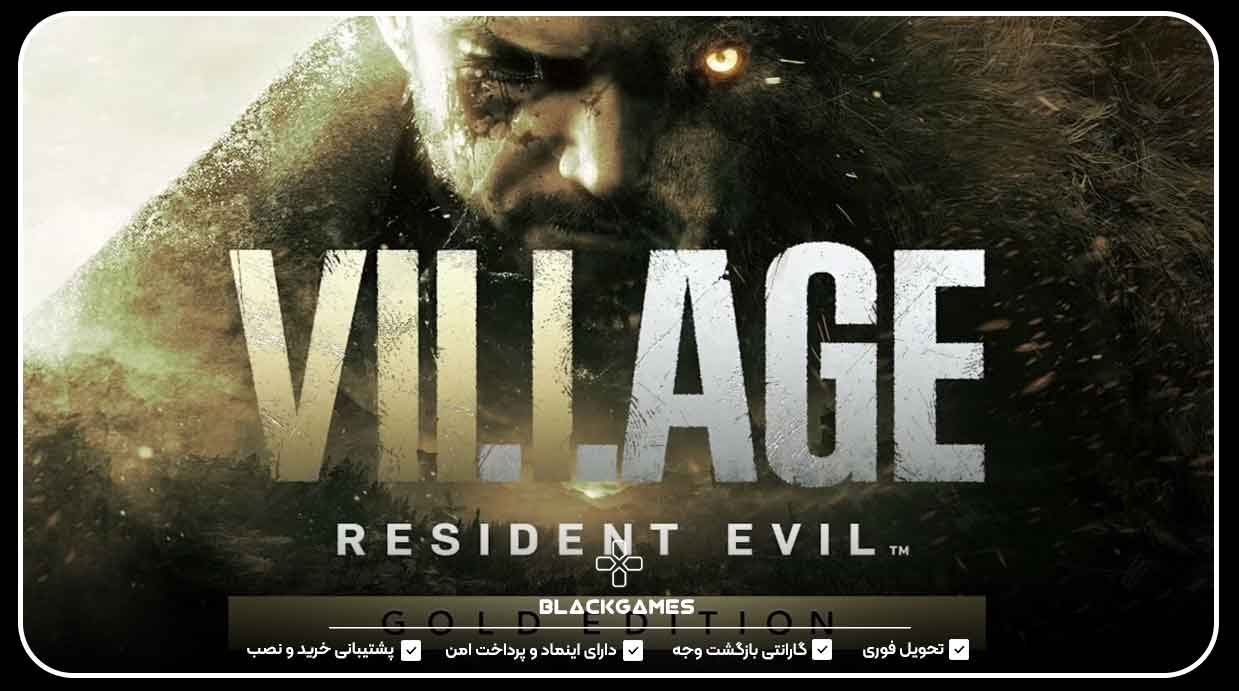 Resident Evil Village