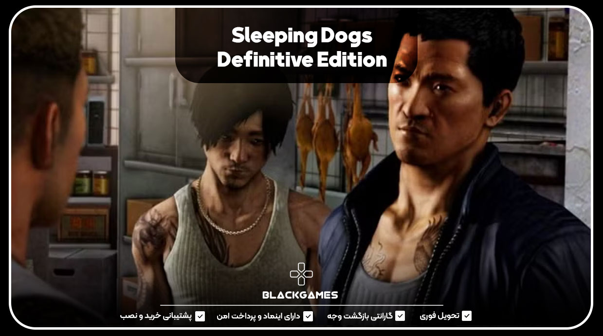 Sleeping Dogs Definitive Edition