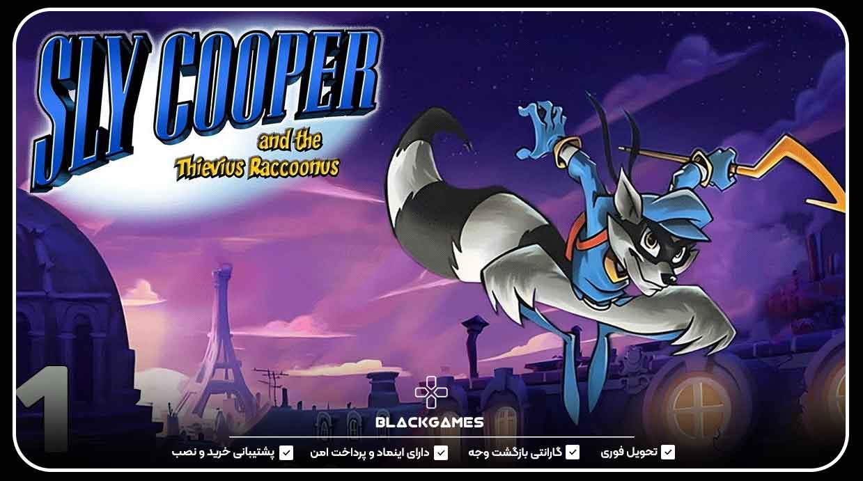 Sly Cooper and the Thievius Raccoonus