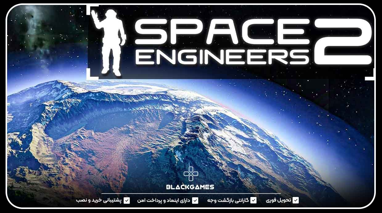 Space Engineers