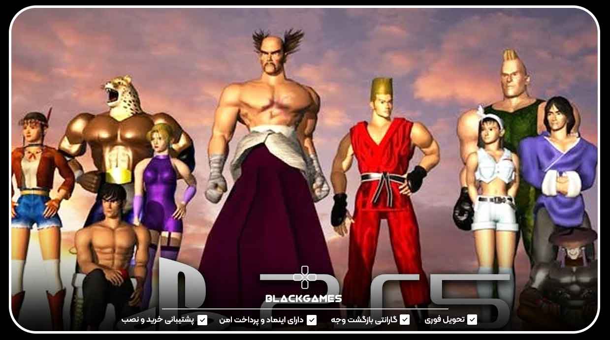 Tekken 2