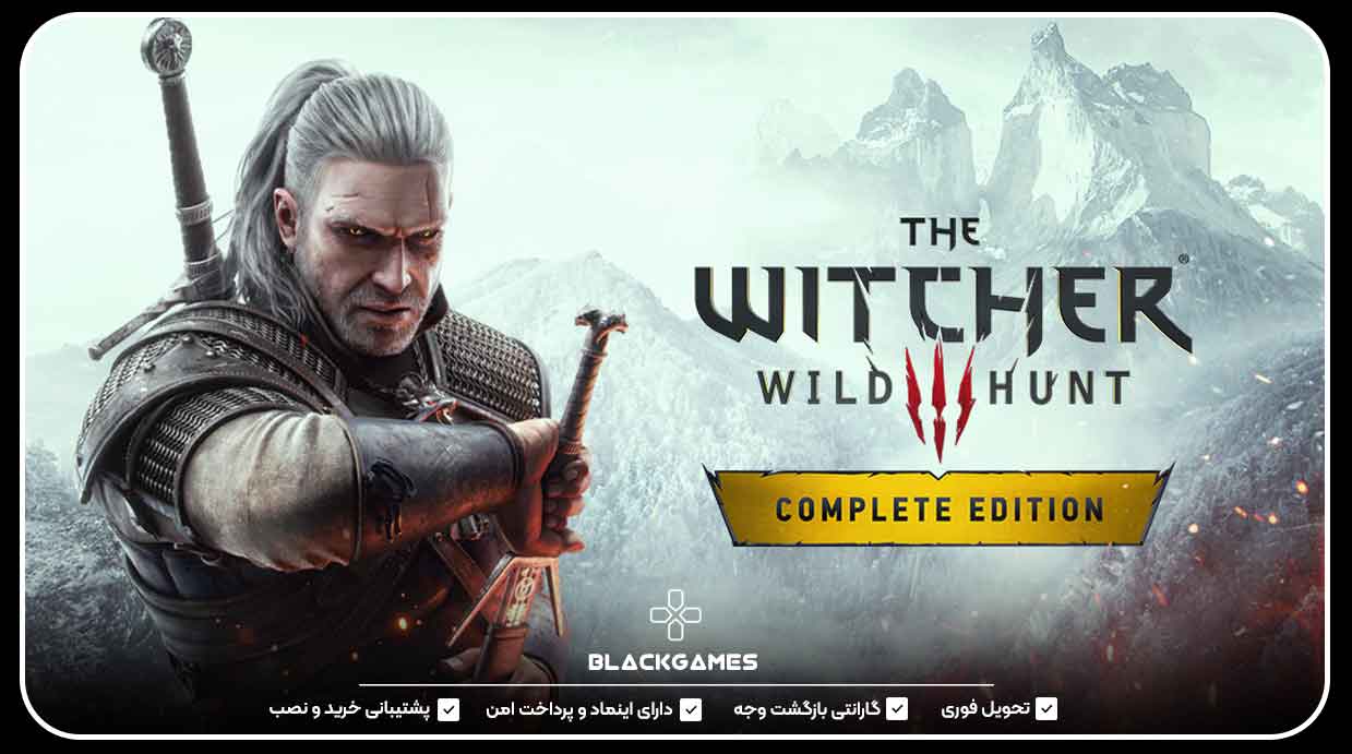 The Witcher 3: Wild Hunt