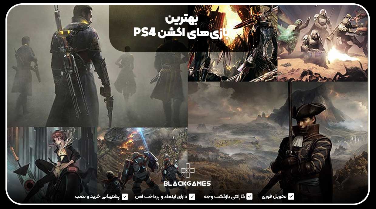 بهترین بازی‌های اکشن PS4