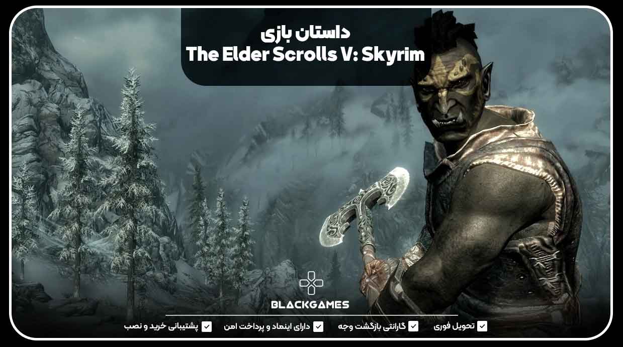 داستان بازی The Elder Scrolls V: Skyrim