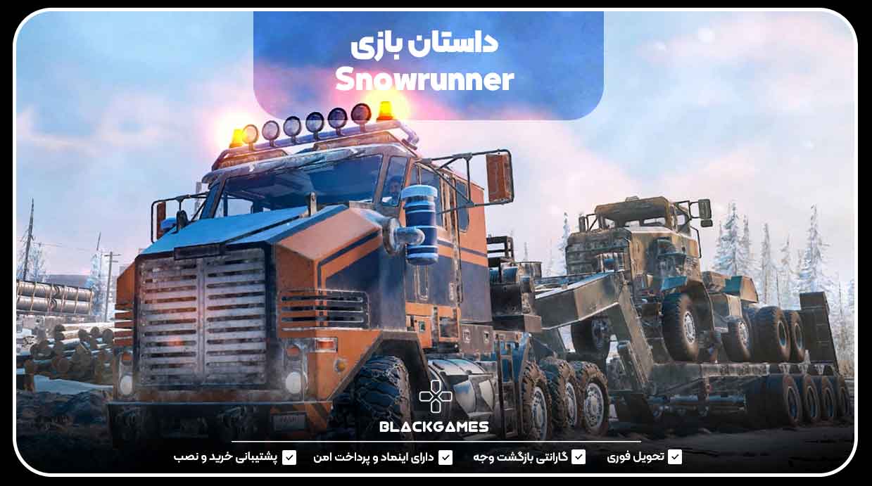 داستان بازی Snowrunner