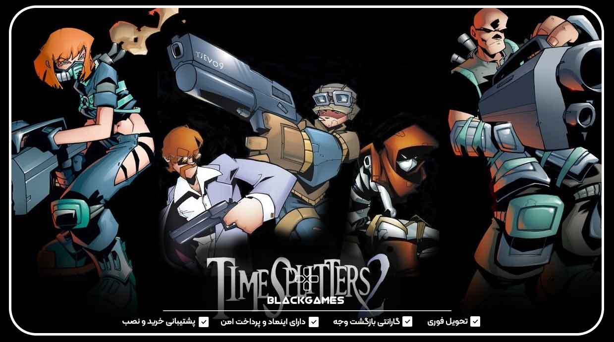 TimeSplitters 2