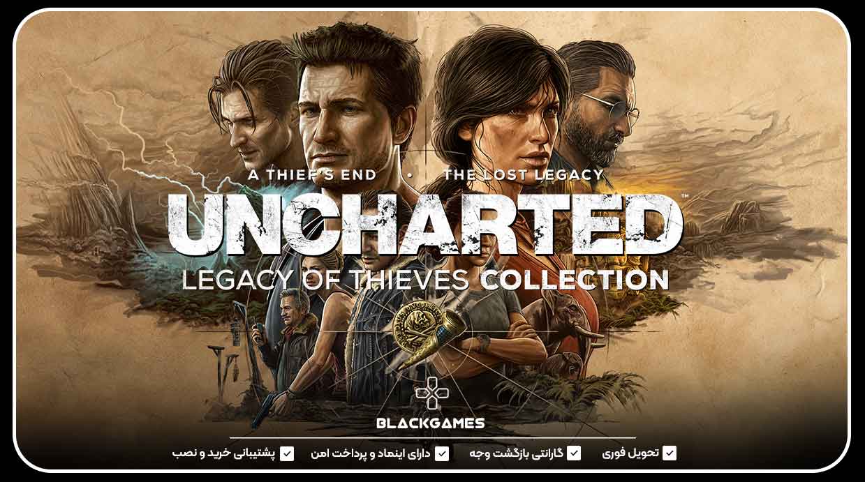 Uncharted: Legacy of Thieves Collection