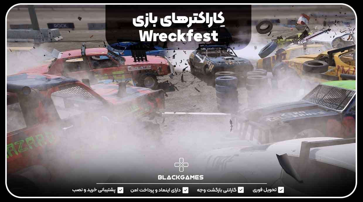 کاراکترهای بازی Wreckfest