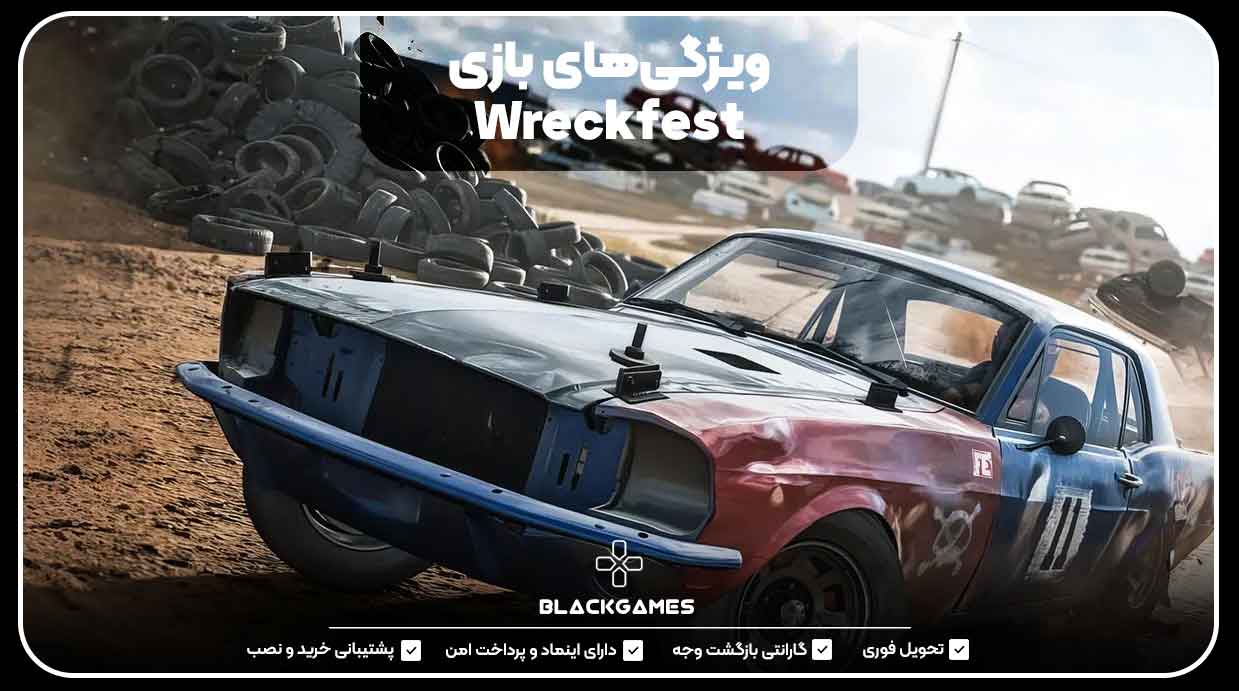 ویژگی‌های بازی Wreckfest