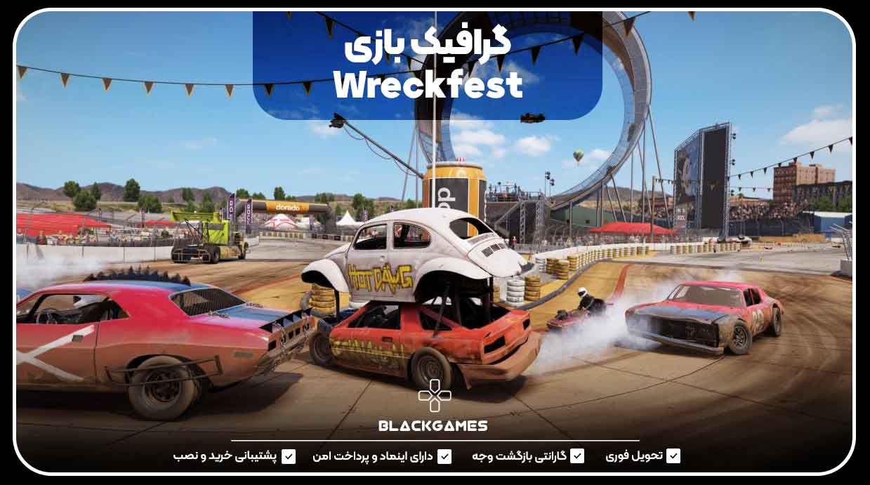 گرافیک بازی Wreckfest