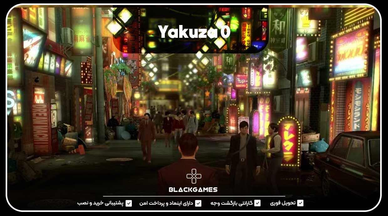 Yakuza 0