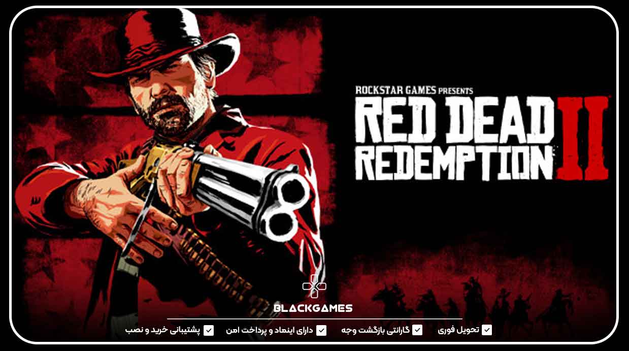 Red Dead Redemption 2