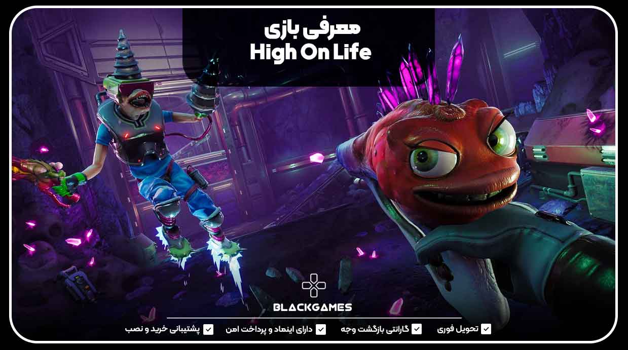 معرفی بازی High On Life