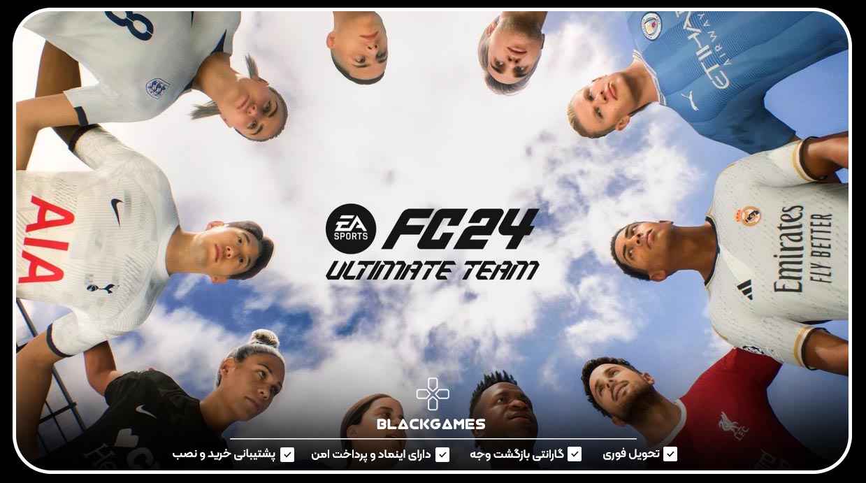 اکانت قانونی FC 24