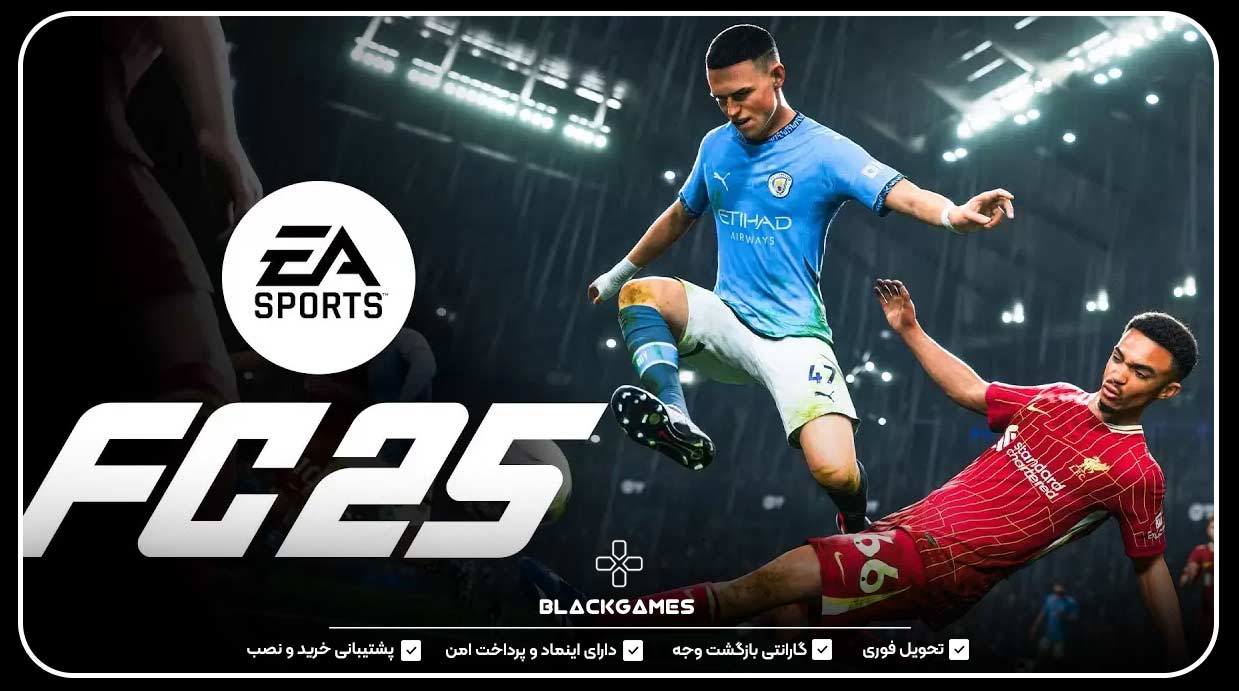 اکانت قانونی FIFA 25 (FC 25)