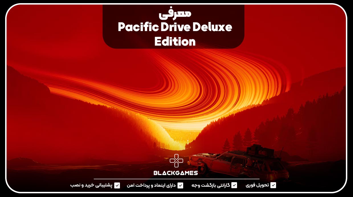 معرفی Pacific Drive Deluxe Edition
