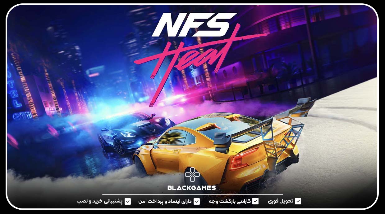 10. اکانت قانونی Need for Speed Heat