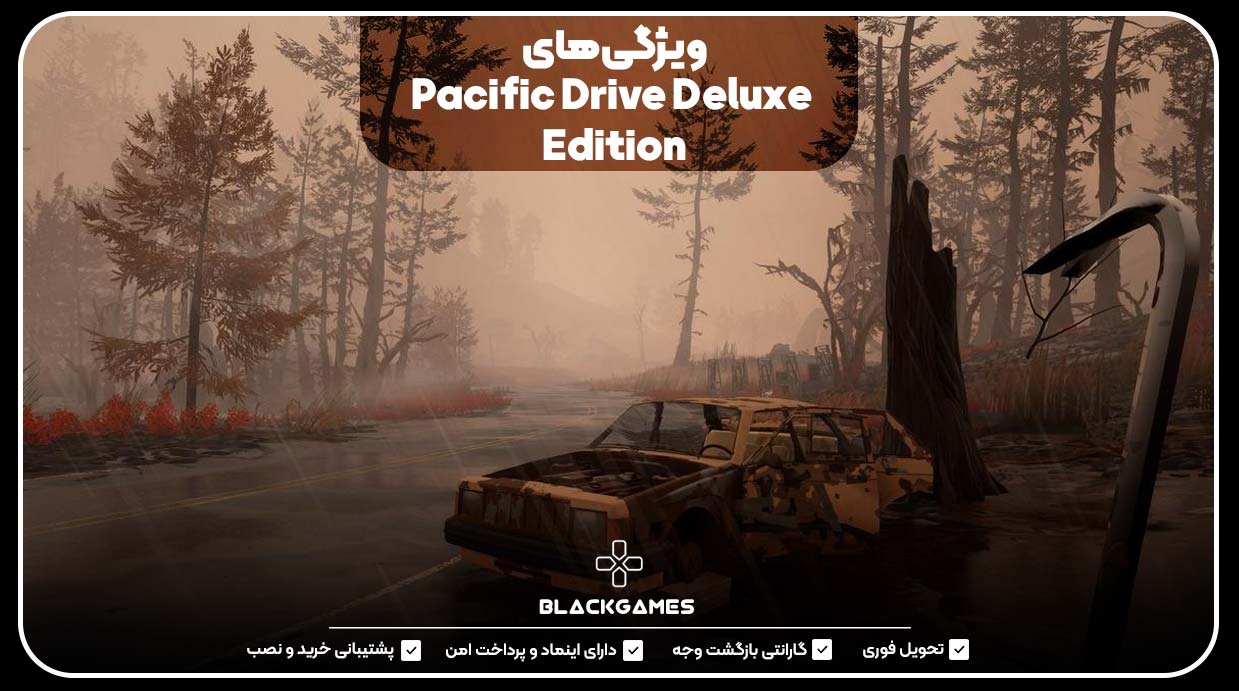 ویژگی‌های Pacific Drive Deluxe Edition