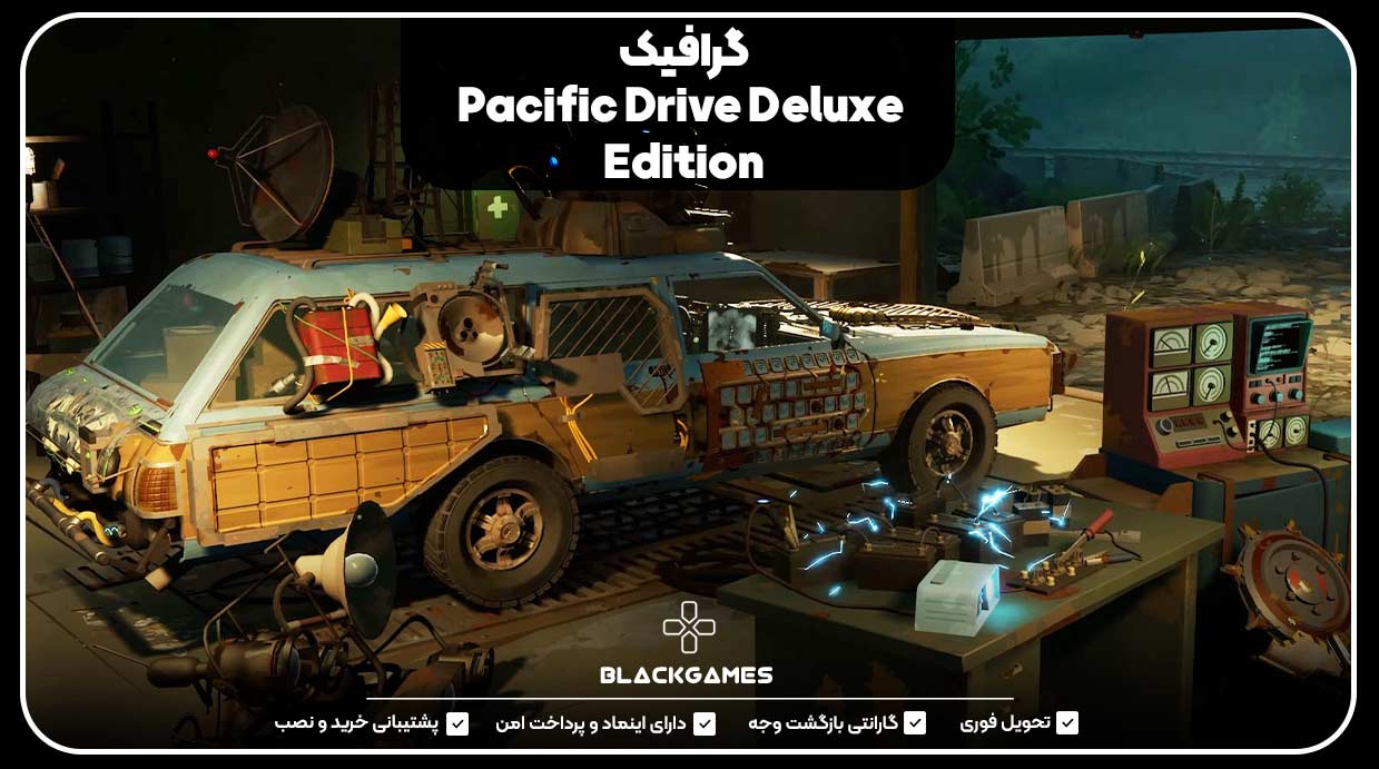 گرافیک Pacific Drive Deluxe Edition