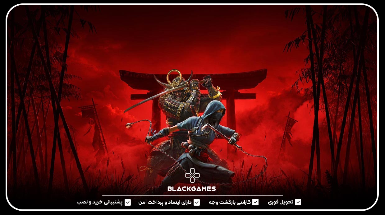 Assassin's Creed Shadows