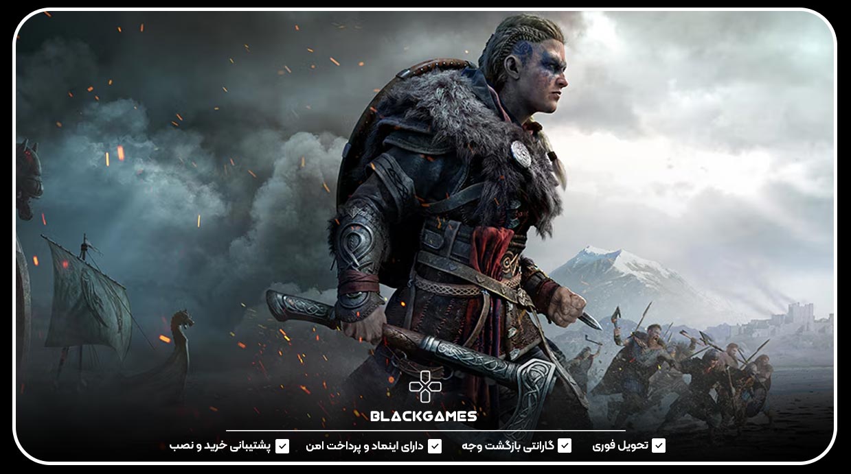 Assassin's Creed Valhalla