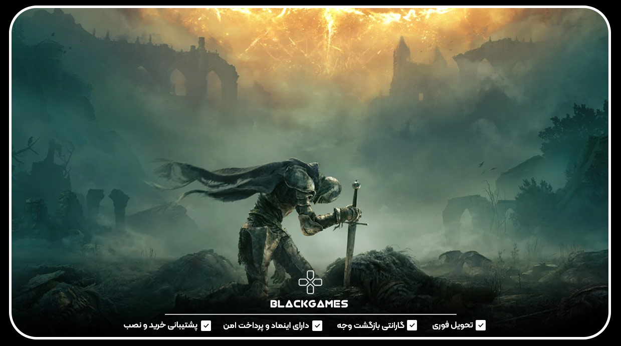 Elden Ring