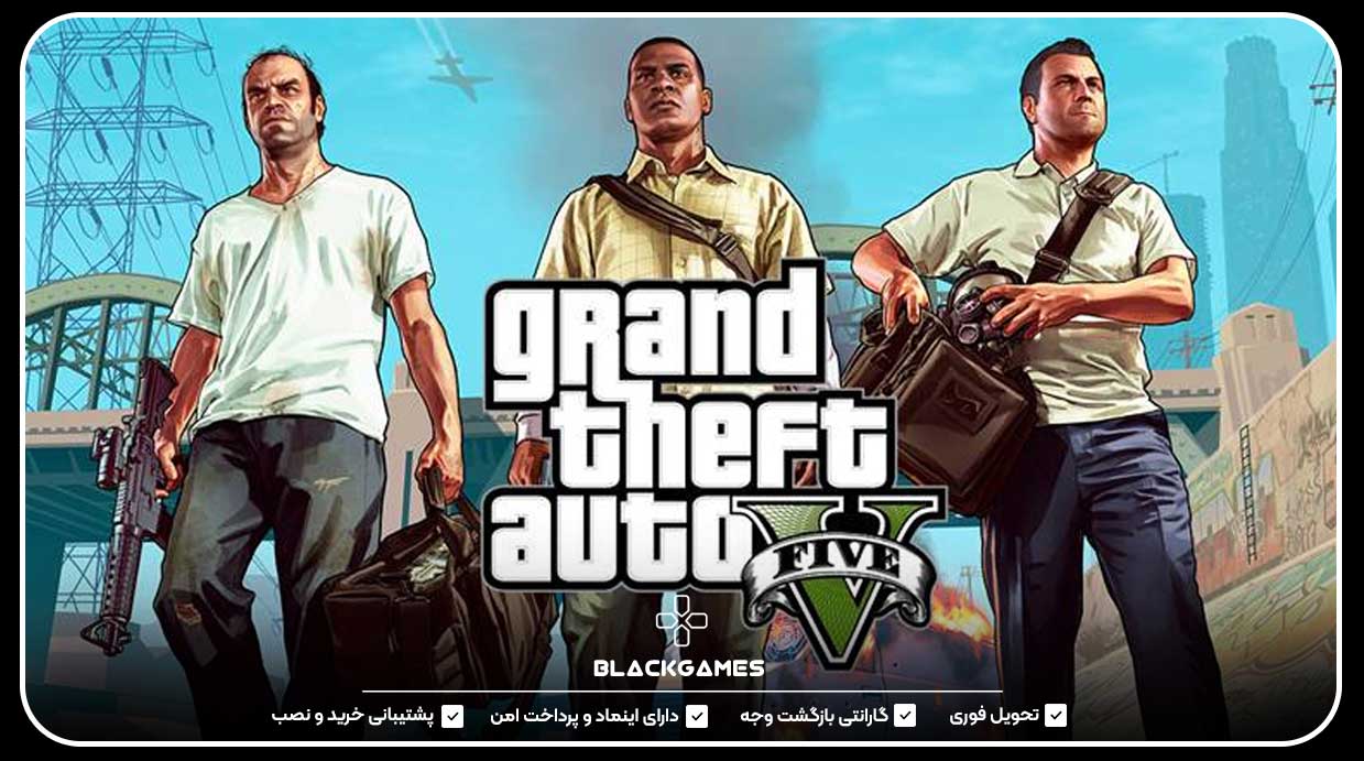 Grand Theft Auto V