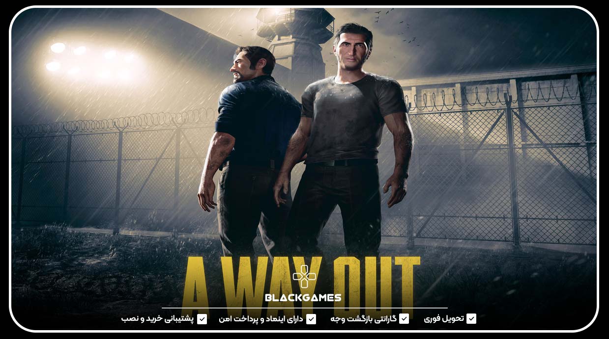 A Way Out