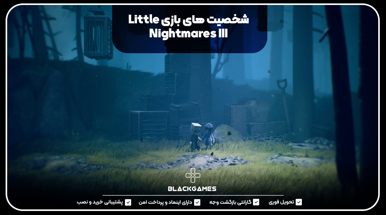 شخصیت‌های بازی Little Nightmares III
