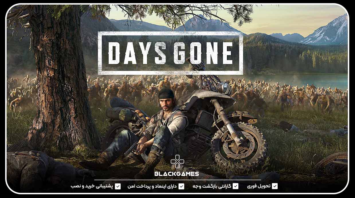 Days Gone