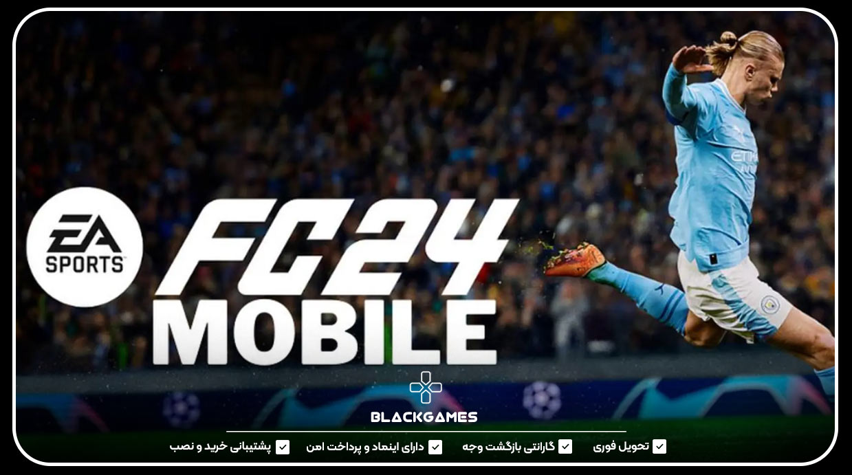  EA Sports FC Mobile Beta