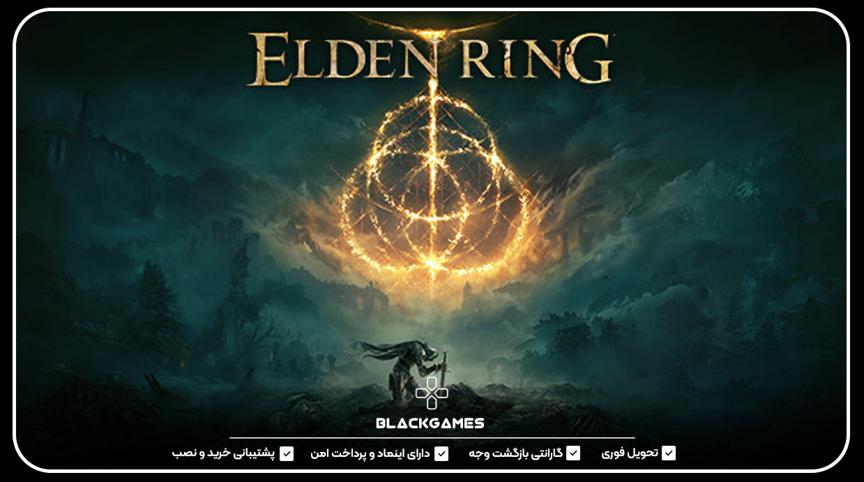 Elden Ring