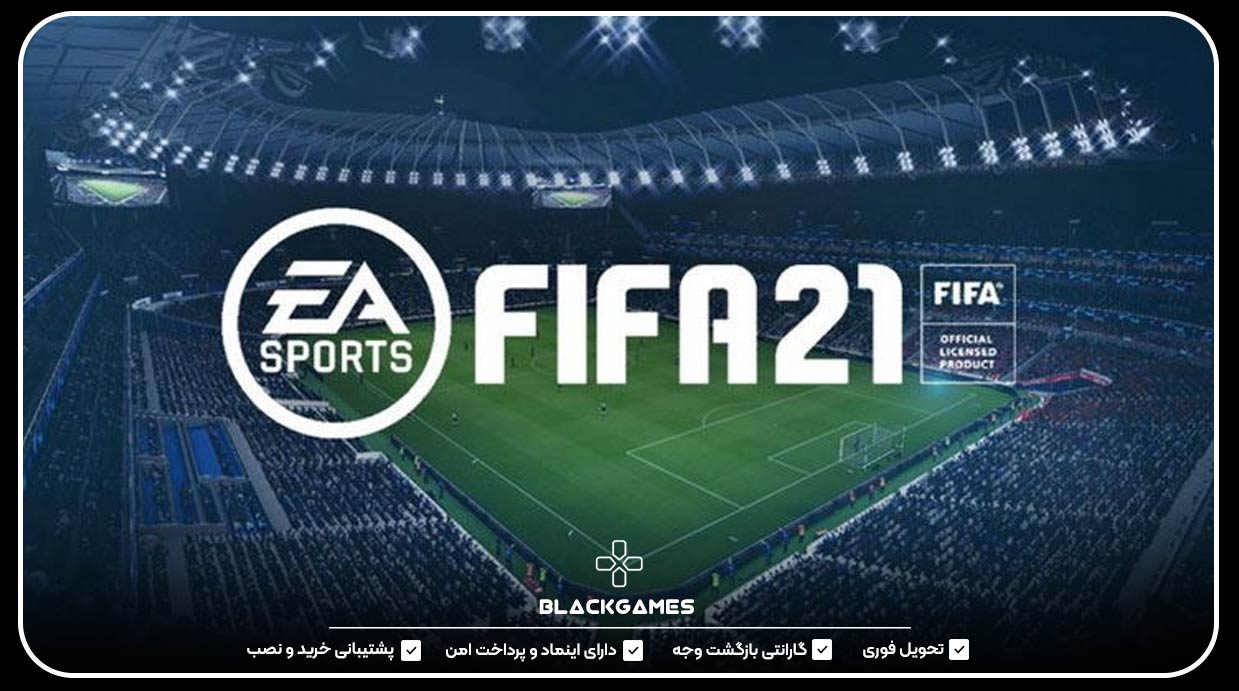 FIFA 21
