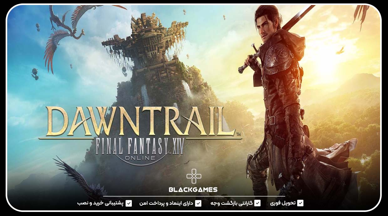 Final Fantasy XIV