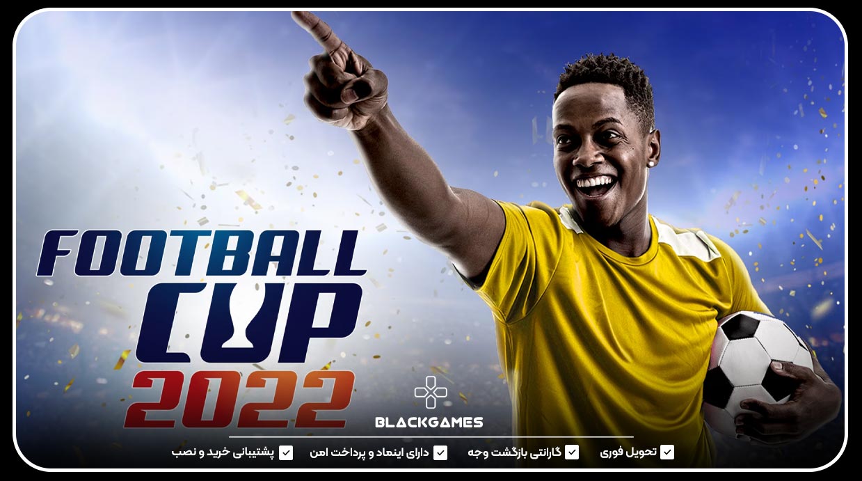 Football Cup 2022