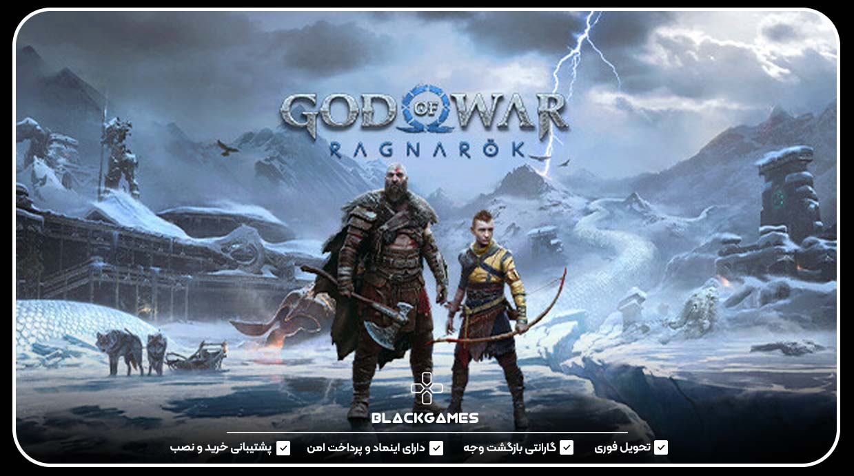 God of War