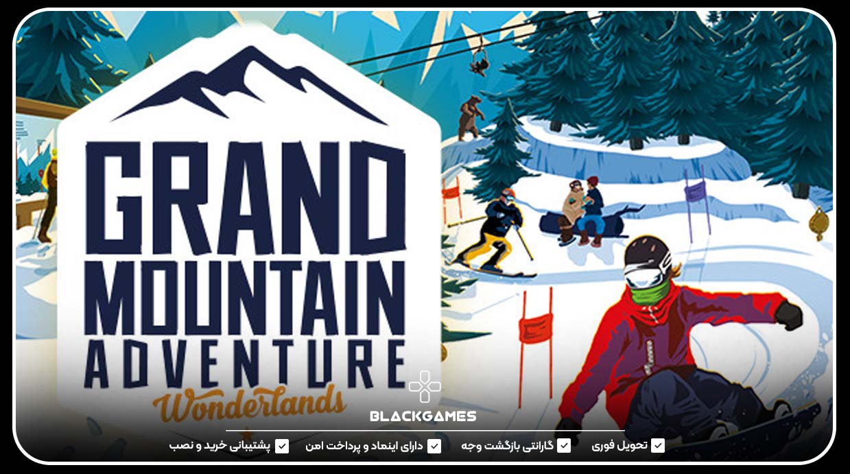 Grand Mountain Adventure