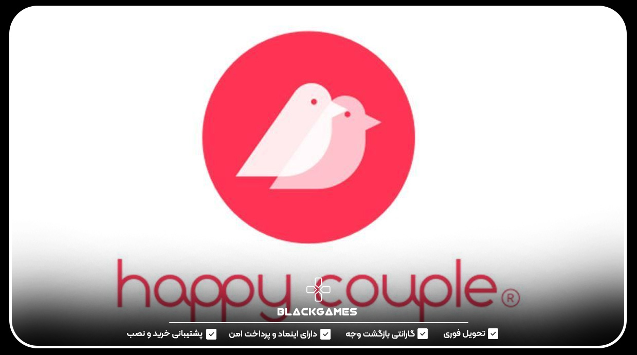 Happy Couple