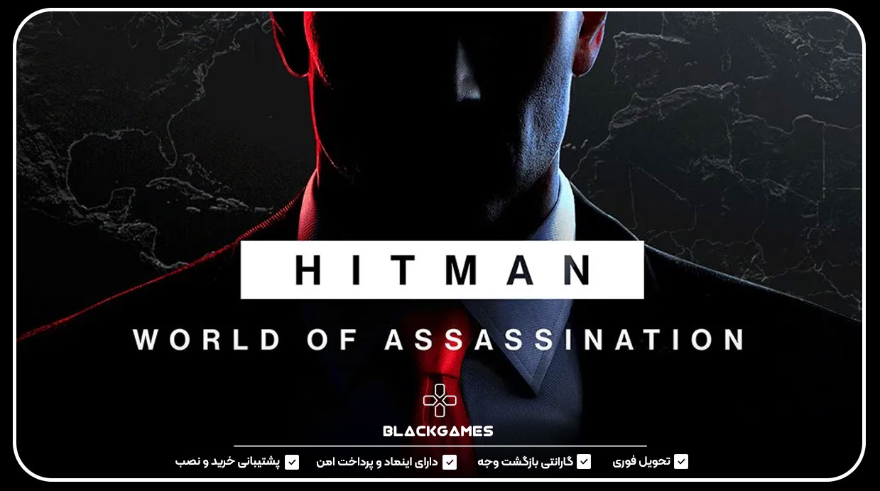 Hitman 3