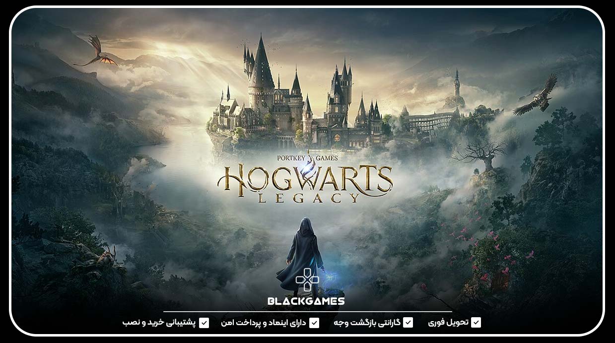 Hogwarts Legacy