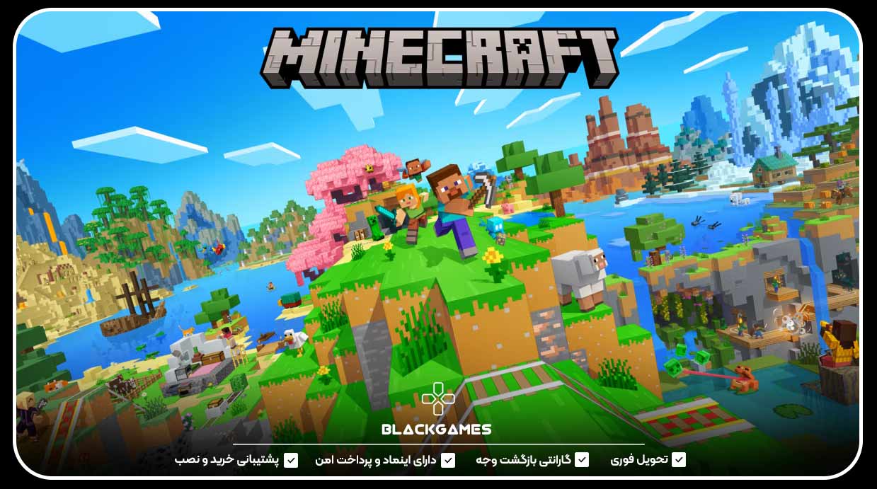 Minecraft