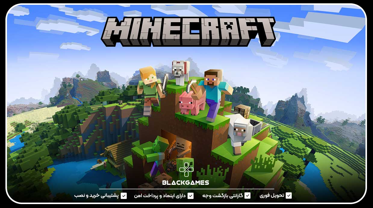 Minecraft